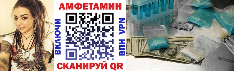 Amphetamine 97% Купить где Елец