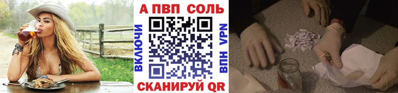 Купить  Елец  Alpha PVP VHQ 