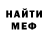 Кетамин VHQ Rusy Klim