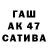 Бутират Butirat Valery Zavyalov