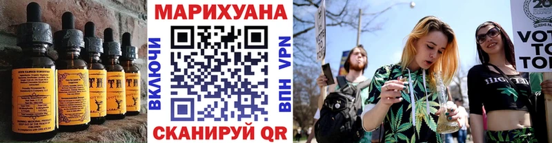 Купить закладки  Елец  Печенье с ТГК конопля 