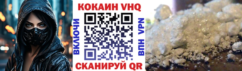 COCAIN 98%  Купить где  Елец 