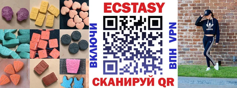 Купить где  Елец  ЭКСТАЗИ 280мг 