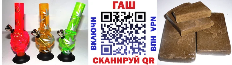 Гашиш гашик Купить где Елец