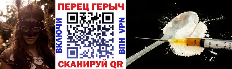 Купить  Елец  Героин хмурый 