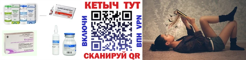 Кетамин ketamine  Купить  Елец 