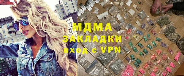 меф Заволжье