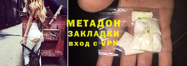 меф Заволжье
