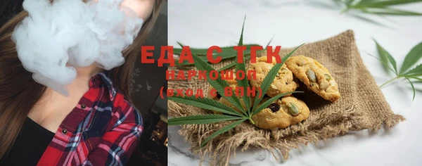 меф Заволжье
