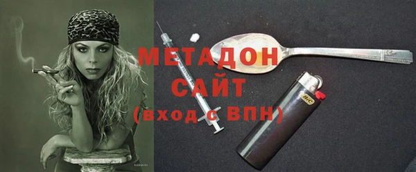 меф Заволжье