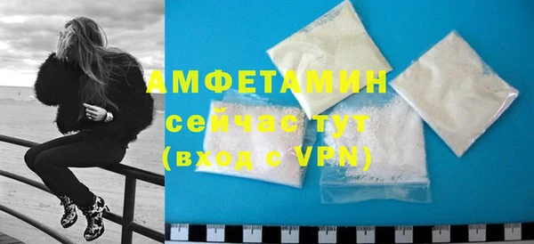 молекула духа Зеленодольск