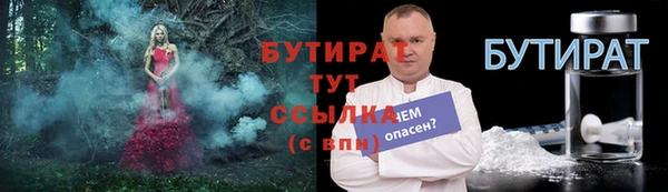 СК Заволжск