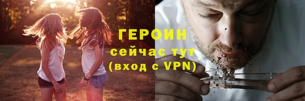 дживик Заводоуковск
