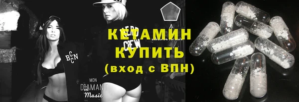 меф Заволжье