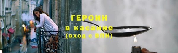 марихуана Зерноград