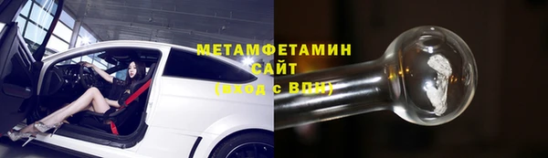 меф Заволжье