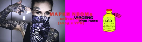 меф Заволжье