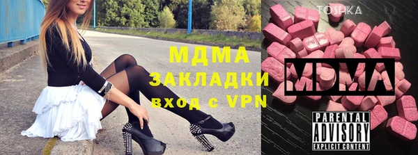 дживик Заводоуковск