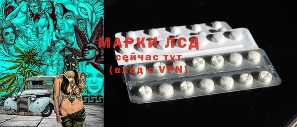 меф Заволжье