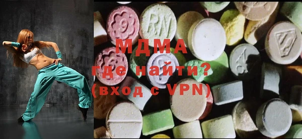 молекула духа Зеленодольск