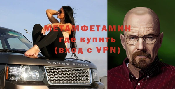 меф Заволжье