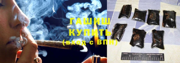 молекула духа Зеленодольск
