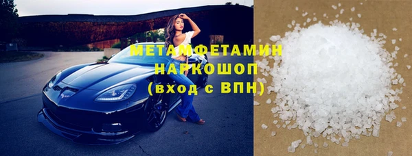 марихуана Зерноград