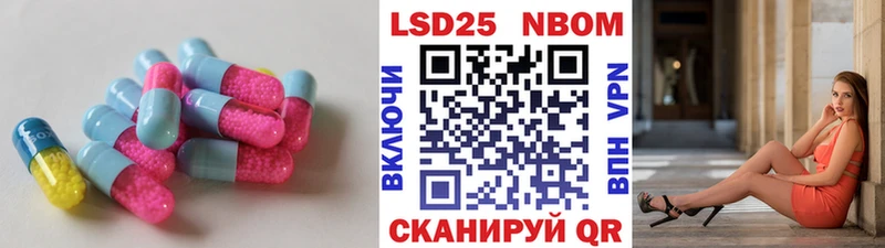 Купить  Елец  Лсд 25 экстази ecstasy 