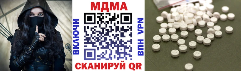 МДМА кристаллы  Купить где  Елец 