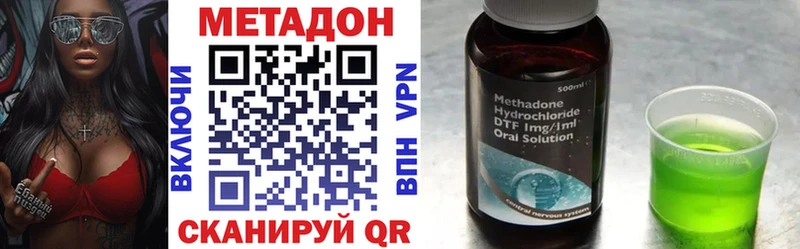 Купить закладки  Елец  МЕТАДОН VHQ 