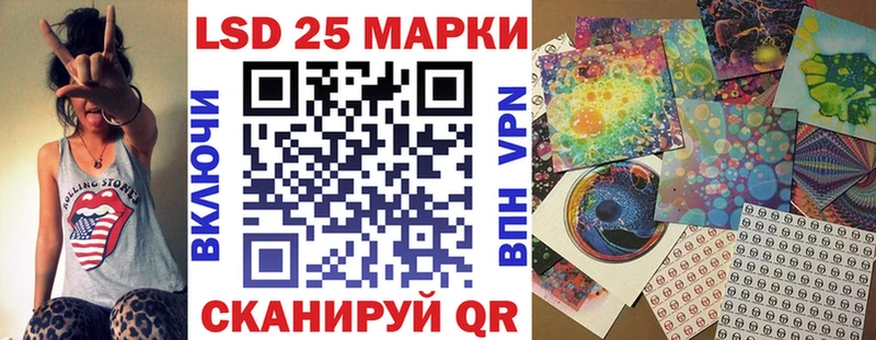 Купить  Елец  Наркотические марки 1500мкг 