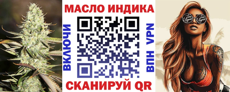Купить  Елец  ТГК вейп с тгк 